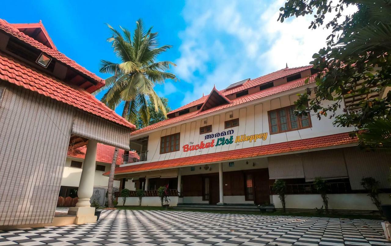 Aramana Holiday Inn Alappuzha 외부 사진