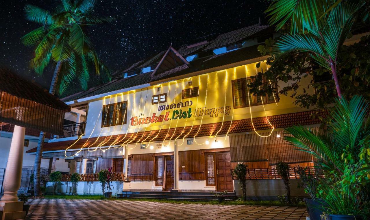Aramana Holiday Inn Alappuzha 외부 사진